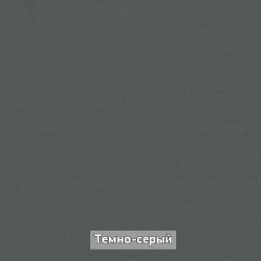 ОЛЬГА-ЛОФТ 6 Вешало настенное в Нытве - nytva.mebel24.online | фото 6