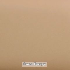 Вешало настенное "Ольга-Лофт 6" в Нытве - nytva.mebel24.online | фото 6