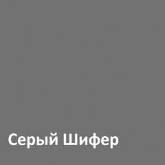 Юнона Тумба для обуви 13.254 в Нытве - nytva.mebel24.online | фото 3