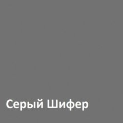 Юнона Вешалка 15.11 в Нытве - nytva.mebel24.online | фото 2