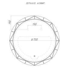Зеркало Алжир 700 с подсветкой Домино (GL7033Z) в Нытве - nytva.mebel24.online | фото 4