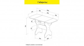 АКВАЛОН Стол в Нытве - nytva.mebel24.online | фото 10