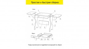 АКВАЛОН Стол в Нытве - nytva.mebel24.online | фото 11