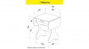АКВАЛОН Стол в Нытве - nytva.mebel24.online | фото 8