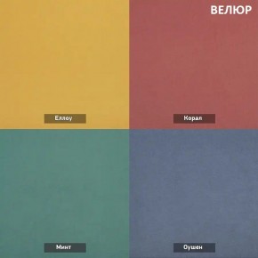 АЛЬТ Пуф (в ткани коллекции Ивару №1,2,3) в Нытве - nytva.mebel24.online | фото 12