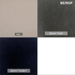 АЛЬТ Пуф (в ткани коллекции Ивару №1,2,3) в Нытве - nytva.mebel24.online | фото 13