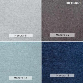 АЛЬТ Пуф (в ткани коллекции Ивару №1,2,3) в Нытве - nytva.mebel24.online | фото 6