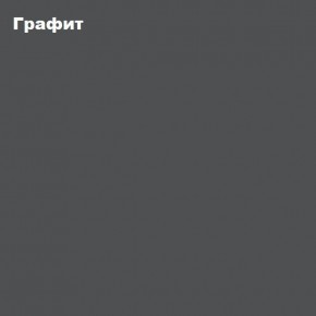 ЧЕЛСИ Антресоль-тумба универсальная в Нытве - nytva.mebel24.online | фото 3