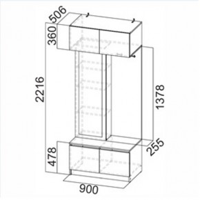 АВИНЬОН Прихожая (модульная) в Нытве - nytva.mebel24.online | фото 8