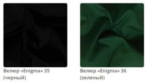 Банкетка Berta в ткани велюр Enigma в Нытве - nytva.mebel24.online | фото 11