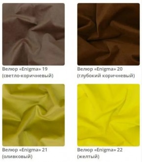 Банкетка Nansy в ткани велюр Enigma в Нытве - nytva.mebel24.online | фото 7