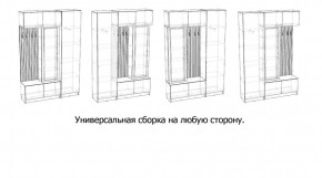 БАВАРИЯ Прихожая (дуб вотан/кашемир) в Нытве - nytva.mebel24.online | фото 3