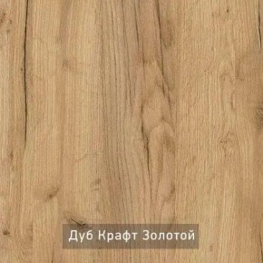 БЕРГЕН 14 Стол придиванный в Нытве - nytva.mebel24.online | фото 3