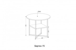 БЕРГЕН 15 Стол кофейный в Нытве - nytva.mebel24.online | фото 2