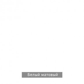 БЕРГЕН 6 Письменный стол в Нытве - nytva.mebel24.online | фото 8