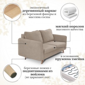 Комплект мягкой мебели 6134+6135 (диван+кресло) в Нытве - nytva.mebel24.online | фото 14