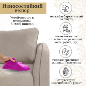Комплект мягкой мебели 6134+6135 (диван+кресло) в Нытве - nytva.mebel24.online | фото 16