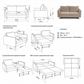 Комплект мягкой мебели 6134+6135 (диван+кресло) в Нытве - nytva.mebel24.online | фото 2