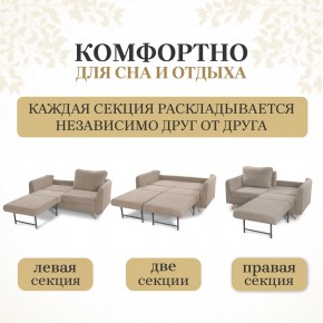 Комплект мягкой мебели 6134+6135 (диван+кресло) в Нытве - nytva.mebel24.online | фото 3