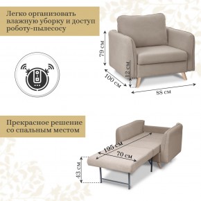 Комплект мягкой мебели 6134+6135 (диван+кресло) в Нытве - nytva.mebel24.online | фото 5