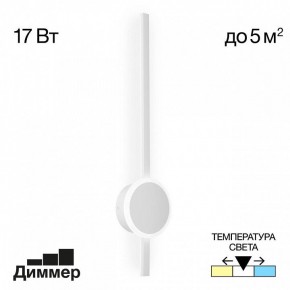 Бра Citilux Стиг CL203310 в Нытве - nytva.mebel24.online | фото 3
