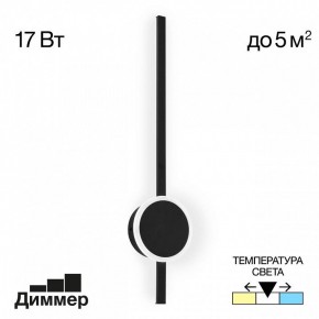 Бра Citilux Стиг CL203311 в Нытве - nytva.mebel24.online | фото 3