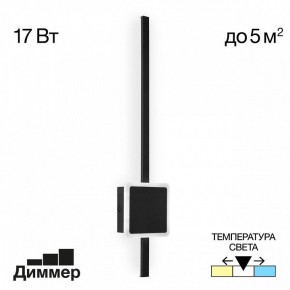 Бра Citilux Стиг CL203411 в Нытве - nytva.mebel24.online | фото 3