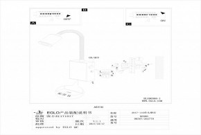 Бра Eglo ПРОМО Tazzoli 96566 в Нытве - nytva.mebel24.online | фото 2