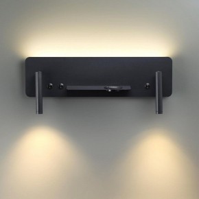 Бра Lumion Ledio 5683/10WL в Нытве - nytva.mebel24.online | фото 4