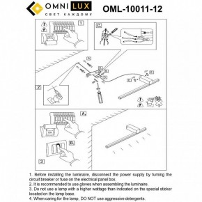 Бра Omnilux Giobbole OML-10011-12 в Нытве - nytva.mebel24.online | фото 7