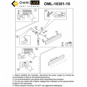 Бра Omnilux Gioietta OML-10301-10 в Нытве - nytva.mebel24.online | фото 8