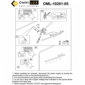 Бра Omnilux Pillo OML-10201-05 в Нытве - nytva.mebel24.online | фото 9