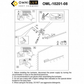 Бра Omnilux Pillo OML-10201-08 в Нытве - nytva.mebel24.online | фото 8