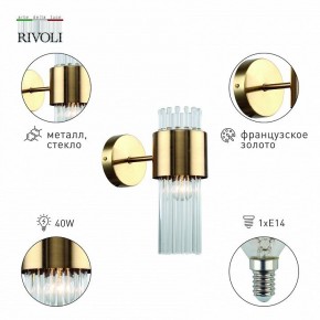 Бра Rivoli Donna Б0055536 в Нытве - nytva.mebel24.online | фото 3