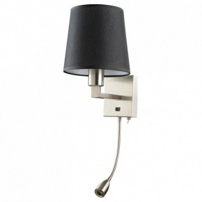 Бра с подсветкой Arte Lamp Hall A9246AP-2SS в Нытве - nytva.mebel24.online | фото