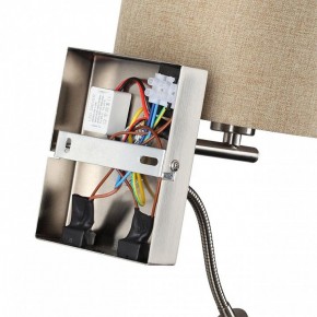 Бра с подсветкой Lumion NIKKI 8250/2W в Нытве - nytva.mebel24.online | фото 8