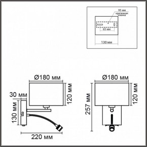 Бра с подсветкой Lumion NIKKI 8251/2W в Нытве - nytva.mebel24.online | фото 7