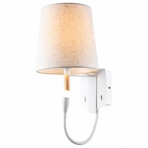 Бра с подсветкой Lussole Cozy 2 GRLSP-8234 в Нытве - nytva.mebel24.online | фото