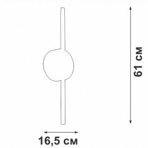 Бра Vitaluce V3040 V3040-0/1A в Нытве - nytva.mebel24.online | фото 4