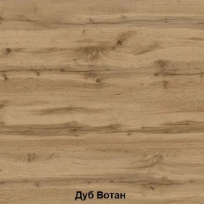 ДАРЬЯ Гостиная (Дуб Вотан/Белый глянец) в Нытве - nytva.mebel24.online | фото 2