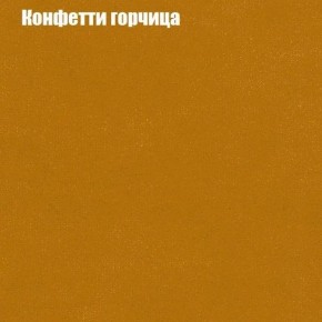 Диван Бинго 3 (ткань до 300) в Нытве - nytva.mebel24.online | фото 20