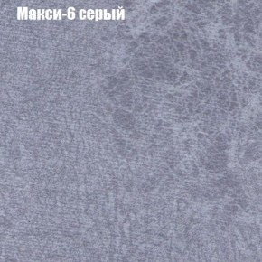 Диван Феникс 2 (ткань до 300) в Нытве - nytva.mebel24.online | фото 25