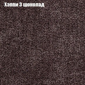 Диван Феникс 2 (ткань до 300) в Нытве - nytva.mebel24.online | фото 43