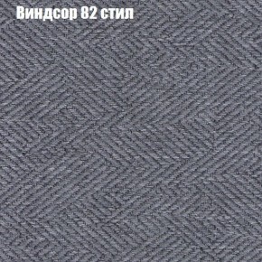 Диван Феникс 2 (ткань до 300) в Нытве - nytva.mebel24.online | фото 66