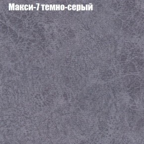 Диван Феникс 4 (ткань до 300) в Нытве - nytva.mebel24.online | фото 27