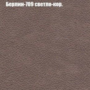 Диван Феникс 5 (ткань до 300) в Нытве - nytva.mebel24.online | фото 9