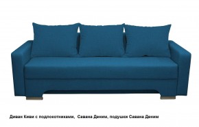 Диван Киви 2 с подлокотниками в Нытве - nytva.mebel24.online | фото 15