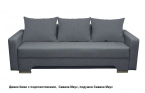 Диван Киви 2 с подлокотниками в Нытве - nytva.mebel24.online | фото 18