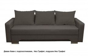 Диван Киви 2 с подлокотниками в Нытве - nytva.mebel24.online | фото 9