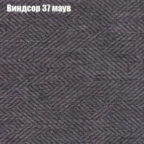 Диван Комбо 1 (ткань до 300) в Нытве - nytva.mebel24.online | фото 10